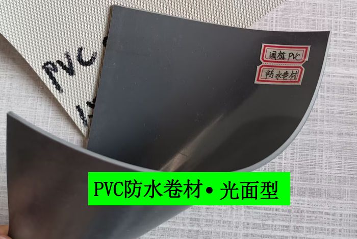 光面pvc.jpg